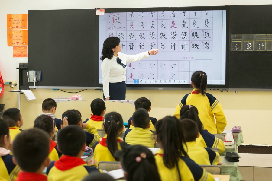 民族路小學(xué)（迎賓校區(qū)），語(yǔ)文老師燕凌云與學(xué)生們共同評(píng)議同學(xué)書(shū)寫(xiě)的漢字.jpg