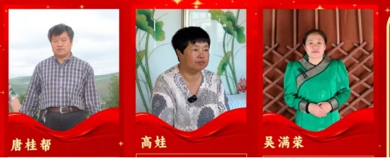 今日，他們被表彰2035.png