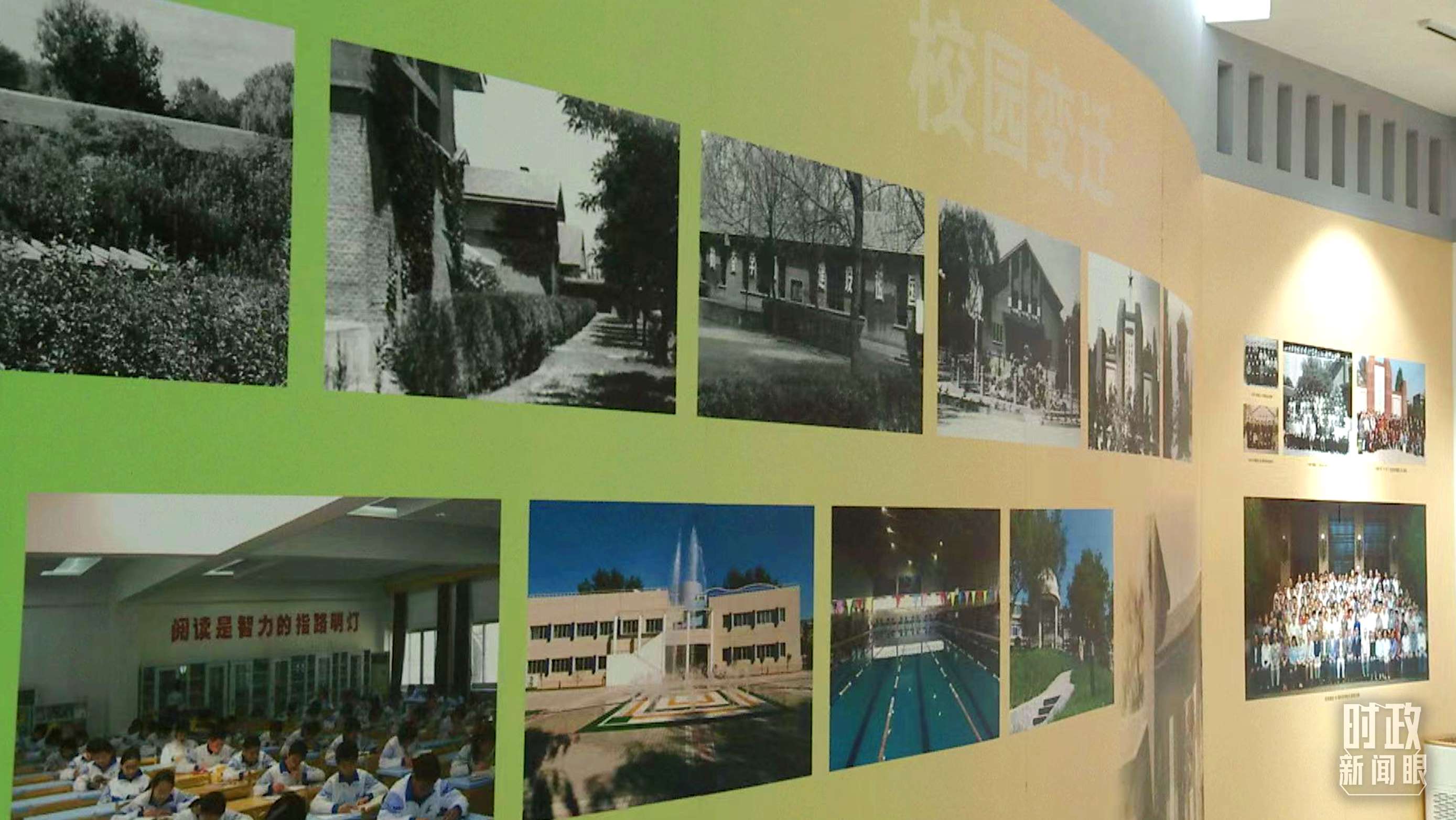 △校史館內(nèi)的“校園變遷”展陳。（總臺(tái)央視記者金雨秋拍攝）