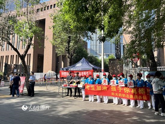 6月7日，天津市和平區(qū)新興街陽光奶奶志愿者連續(xù)16年為高考考生助力。人民網(wǎng)記者 張靜淇攝