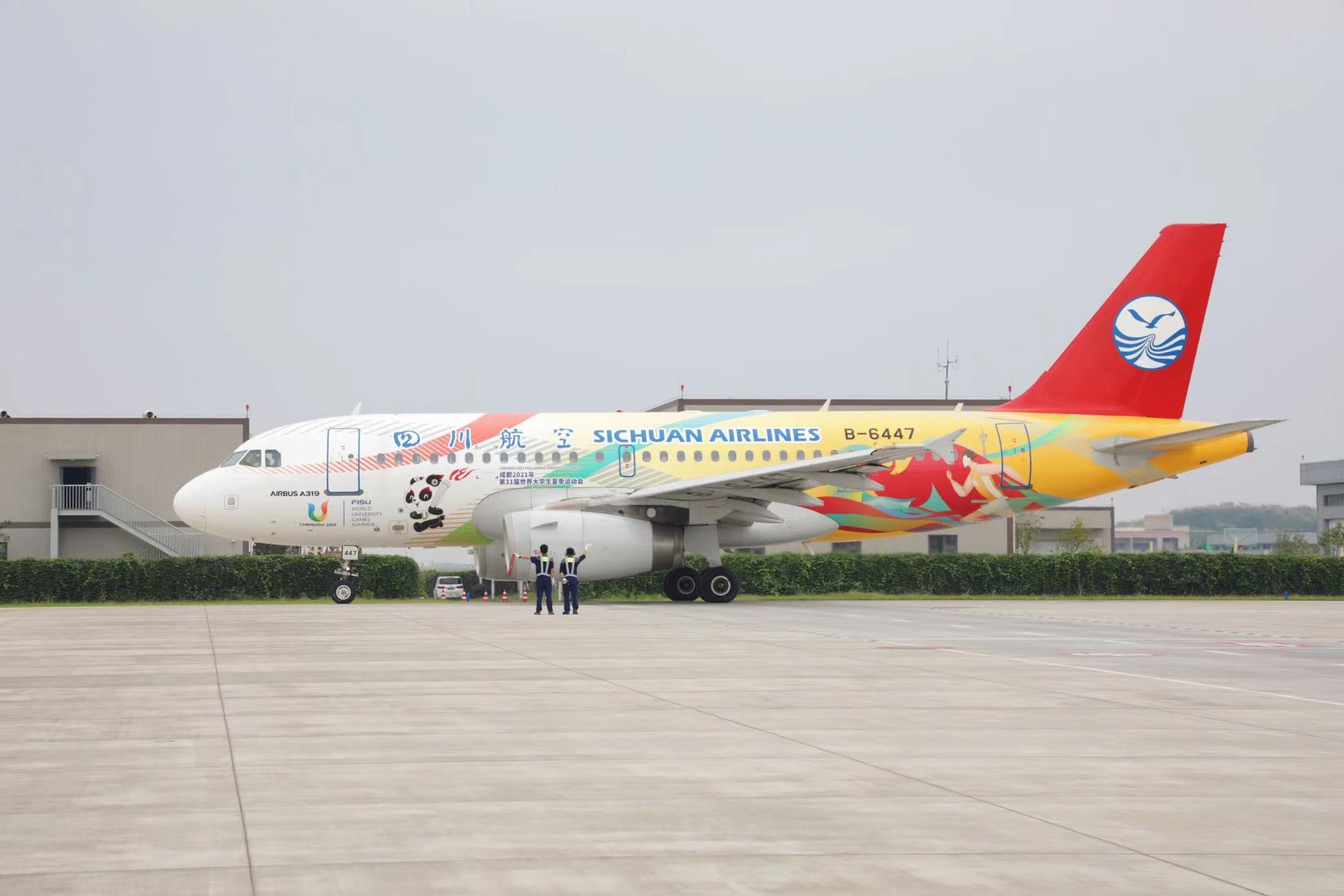 “大運(yùn)號(hào)”主題彩繪飛機(jī)。 圖片來(lái)源：成都大運(yùn)會(huì)執(zhí)委會(huì) 趙汪洋攝