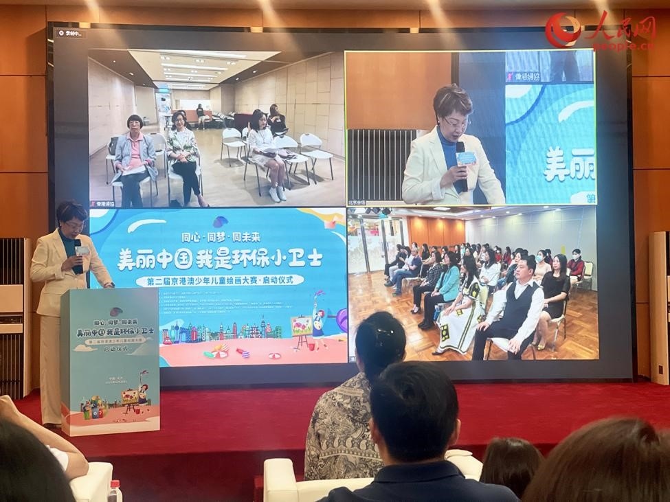 啟動儀式現(xiàn)場。人民網(wǎng)記者 劉微攝