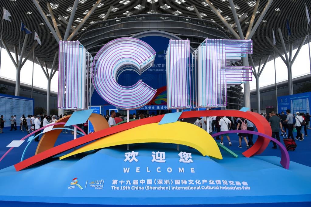 6月7日，觀眾步入第十九屆中國（深圳）國際文化產(chǎn)業(yè)博覽交易會展館。本屆文博會突出交易功能完善、國際化水平提升、數(shù)字化應(yīng)用、展示內(nèi)容創(chuàng)新，打造富有成效的展示和交易平臺，共有超3500家政府組團(tuán)、文化機(jī)構(gòu)和企業(yè)亮相。新華社記者 梁旭 攝
