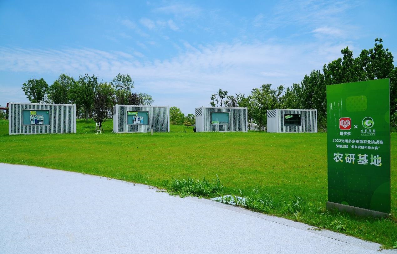 本次大賽的四個集裝箱式植物工廠將繼續(xù)用于垂直農(nóng)業(yè)的研究與探索。顧辰攝