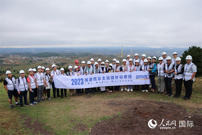 瀾湄記者團在富源西風(fēng)電基地合影留念。人民網(wǎng) 李發(fā)興攝