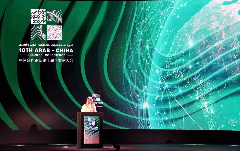 6月11日，沙特外交大臣費(fèi)薩爾在利雅得舉行的中阿合作論壇第十屆企業(yè)家大會(huì)開幕式上致辭。新華社記者 段敏夫 攝