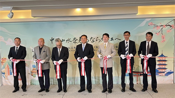 活動現(xiàn)場照片。中國駐東京旅游辦事處供圖