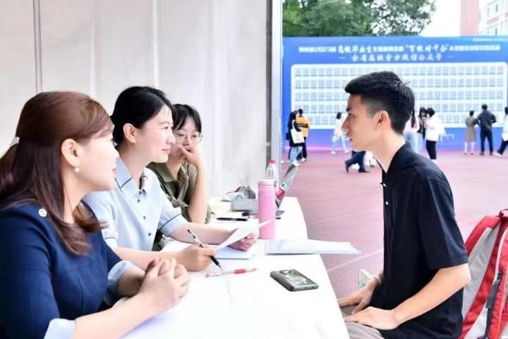 2023年5月7日，四川省2023屆高校畢業(yè)生專(zhuān)場(chǎng)招聘會(huì)暨“百校對(duì)千企”大型校企對(duì)接交流活動(dòng)在成都理工大學(xué)舉行。（四川省教育廳供圖）