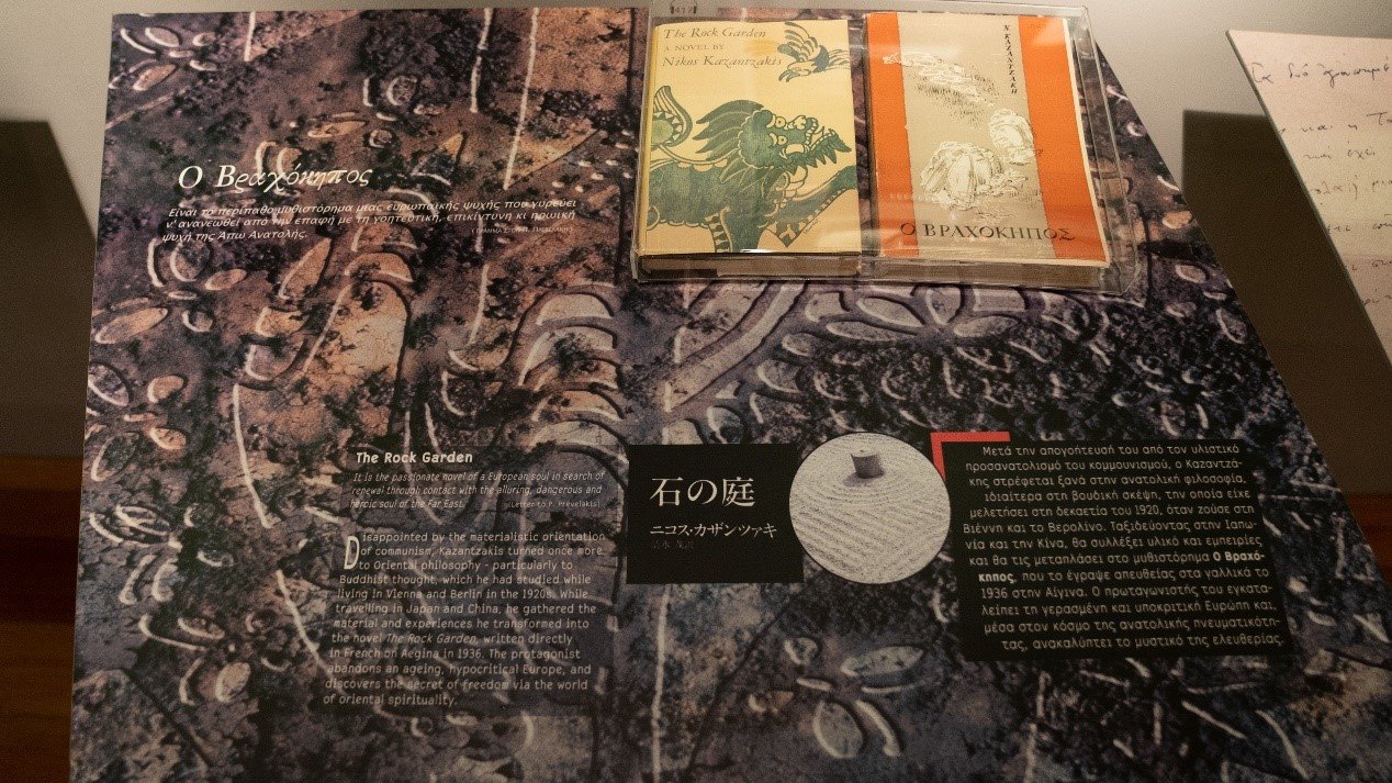 《石頭花園》創(chuàng)作于中國旅程后，講述了英國學生在中國受到文化熏陶后找到自由的故事。人民網(wǎng)記者 葛泰佚攝