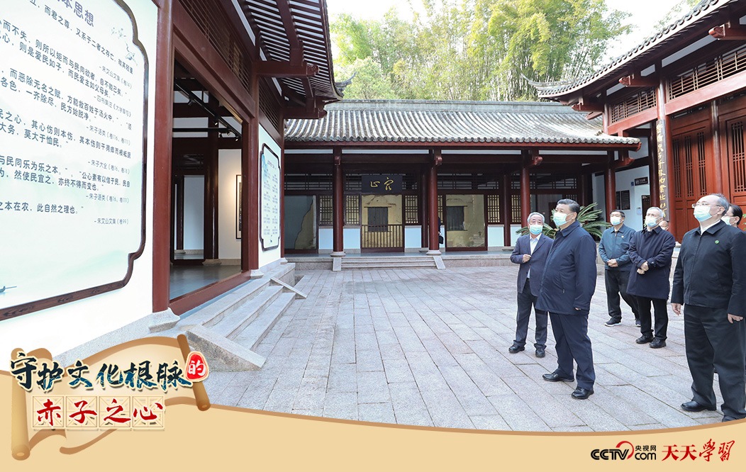 2021年3月22日，正在福建武夷山市考察的習(xí)近平總書記來(lái)到朱熹園，了解朱熹生平及理學(xué)研究等情況。