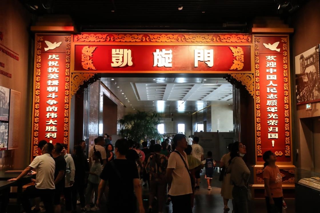 △2023年7月22日，參觀者在位于遼寧丹東的抗美援朝紀念館參觀。