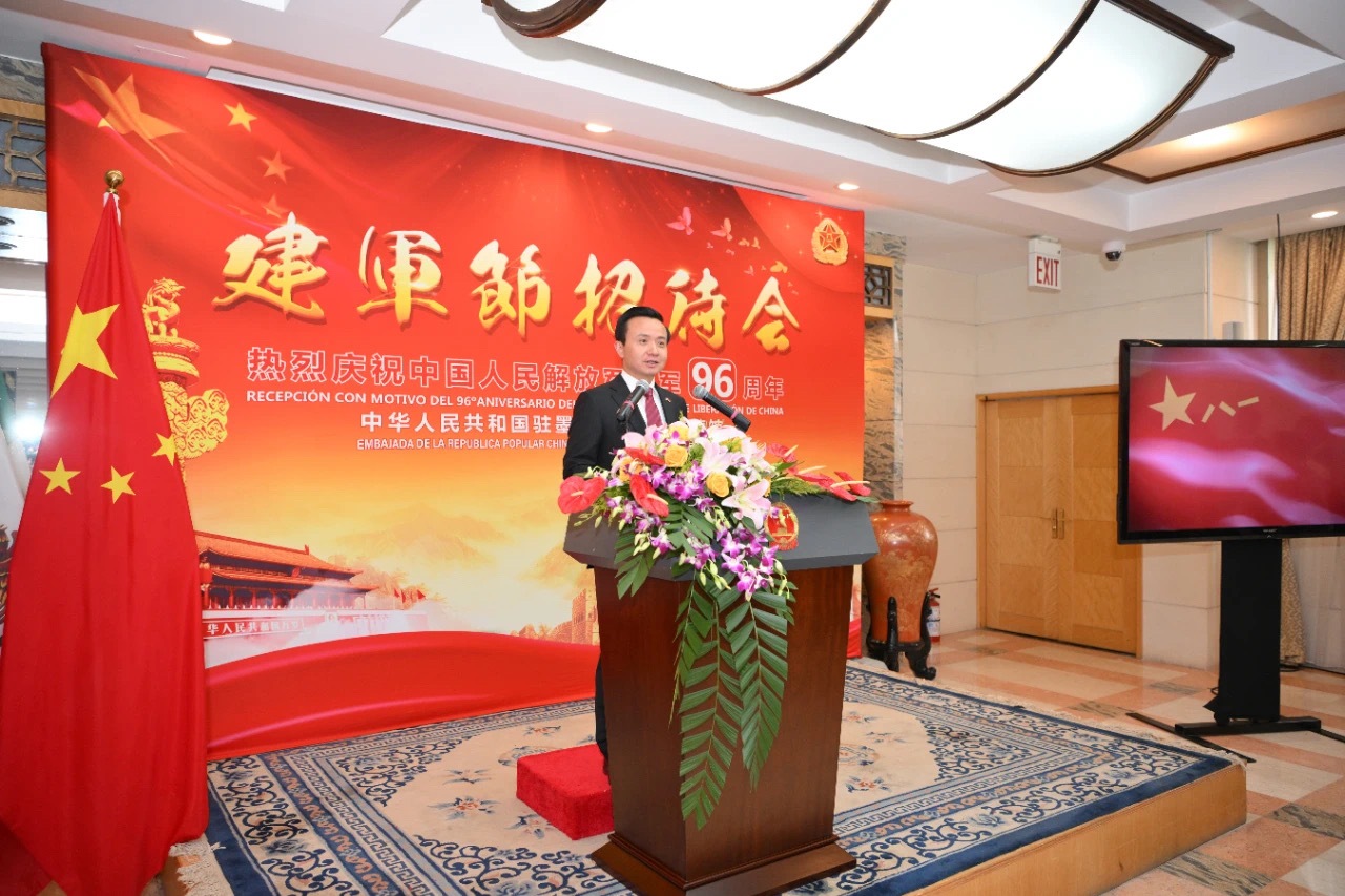 圖為中國駐墨西哥大使張潤講話。中國駐墨西哥大使館供圖