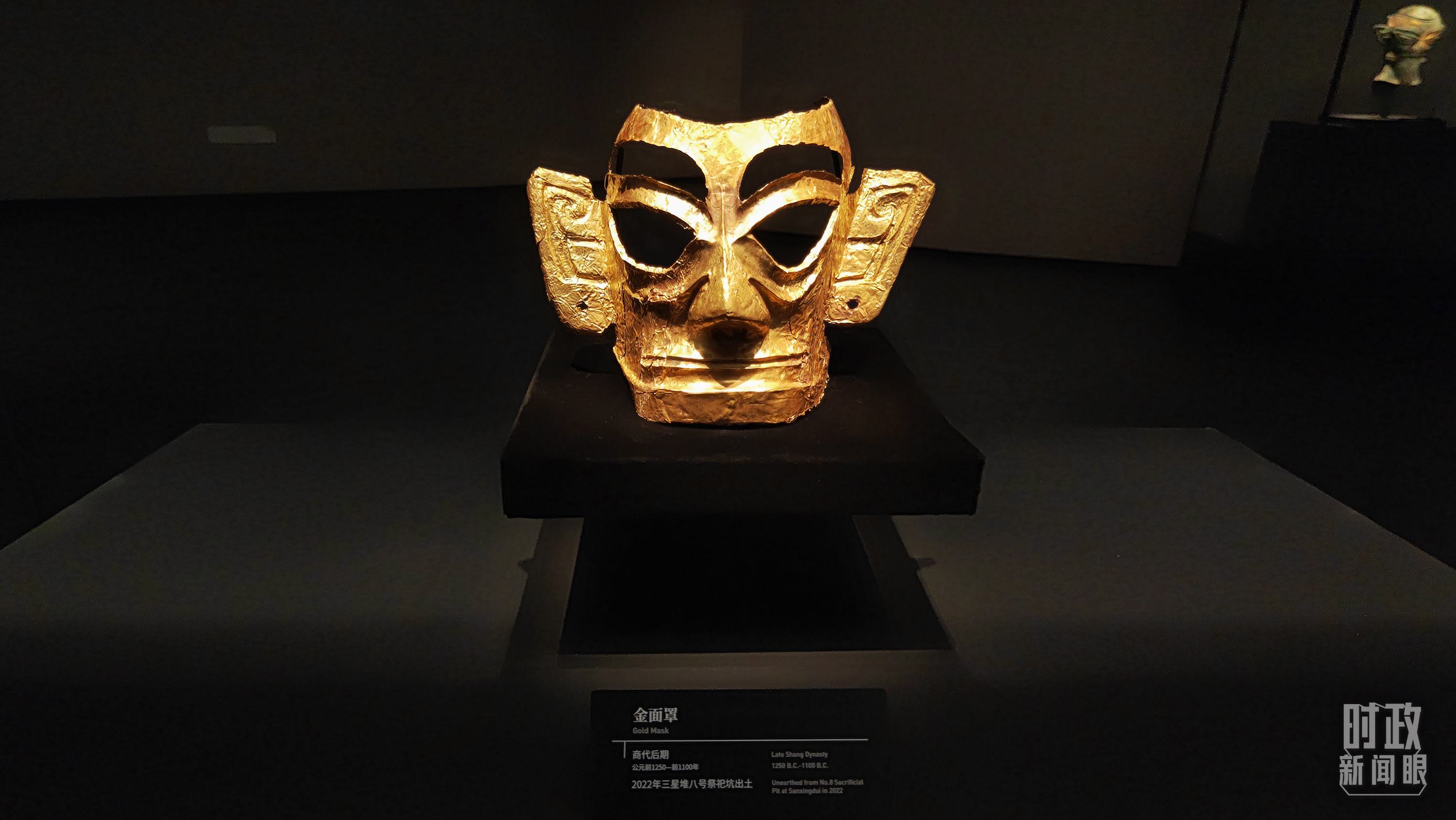 △三星堆博物館館藏：金面罩。（總臺央視記者程鋮拍攝）
