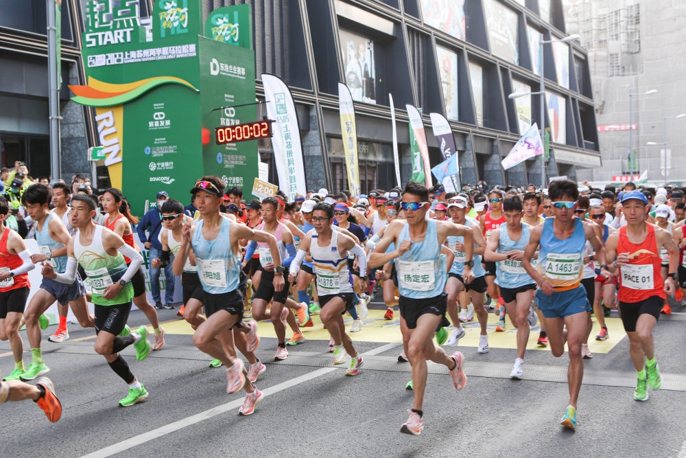 2023上海蘇州河半程馬拉松賽在普陀區(qū)鳴槍起跑（2023年4月22日攝）。新華社記者 辛夢晨 攝