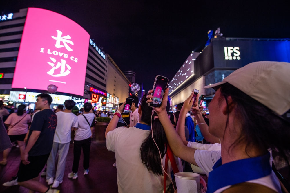  游客在長沙市天心區(qū)黃興路步行街打卡、拍照（6月7日攝）。新華社記者 陳思汗 攝
