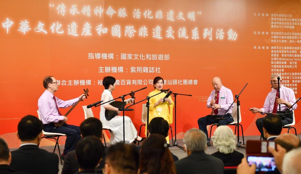 2022年11月23日，演員在“傳承精神命脈 活化非遺文明”中華文化遺產(chǎn)和國(guó)際非遺交流系列活動(dòng)開幕式上表演非遺項(xiàng)目南音《滿空飛》。新華社記者 陳鐸 攝