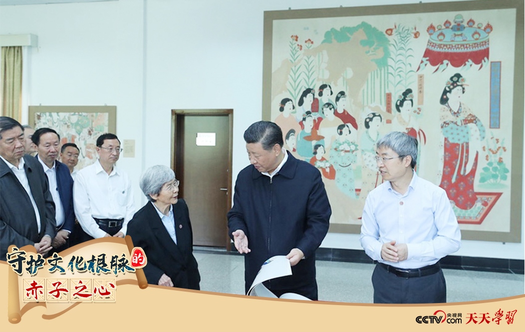 2019年8月19日，習近平總書記在敦煌研究院察看珍藏文物和學術成果展示，了解文物保護和研究、弘揚優(yōu)秀歷史文化情況。