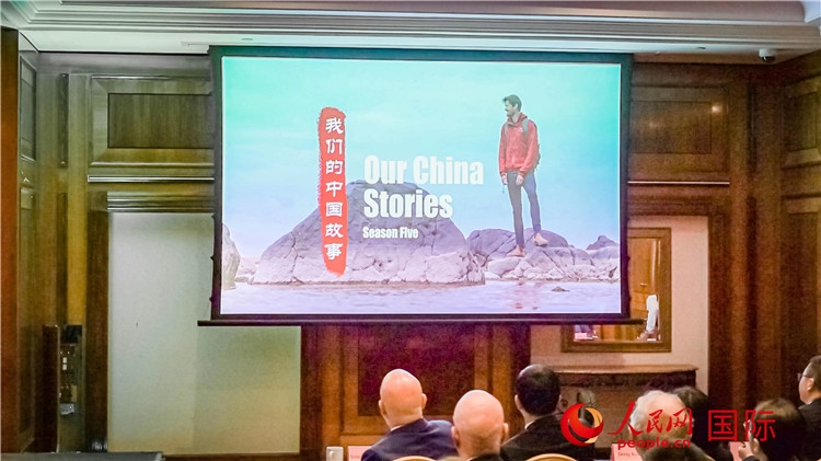 現(xiàn)場播放《我們的中國故事》。人民網(wǎng) 郭錦標(biāo)攝