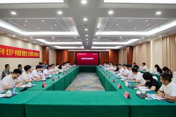 河北保定“千村調(diào)查”分隊召開師生座談會。校方供圖