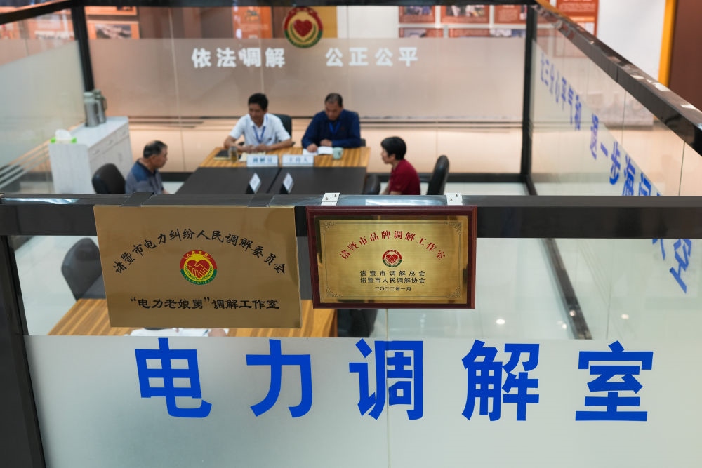 在浙江省諸暨市，“電力老娘舅”調(diào)解工作室的工作人員在為群眾進(jìn)行調(diào)解（5月26日攝）。新華社記者 翁忻旸 攝