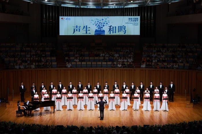 “中國民歌地圖”合唱音樂會現(xiàn)場。中央民族樂團(tuán)供圖