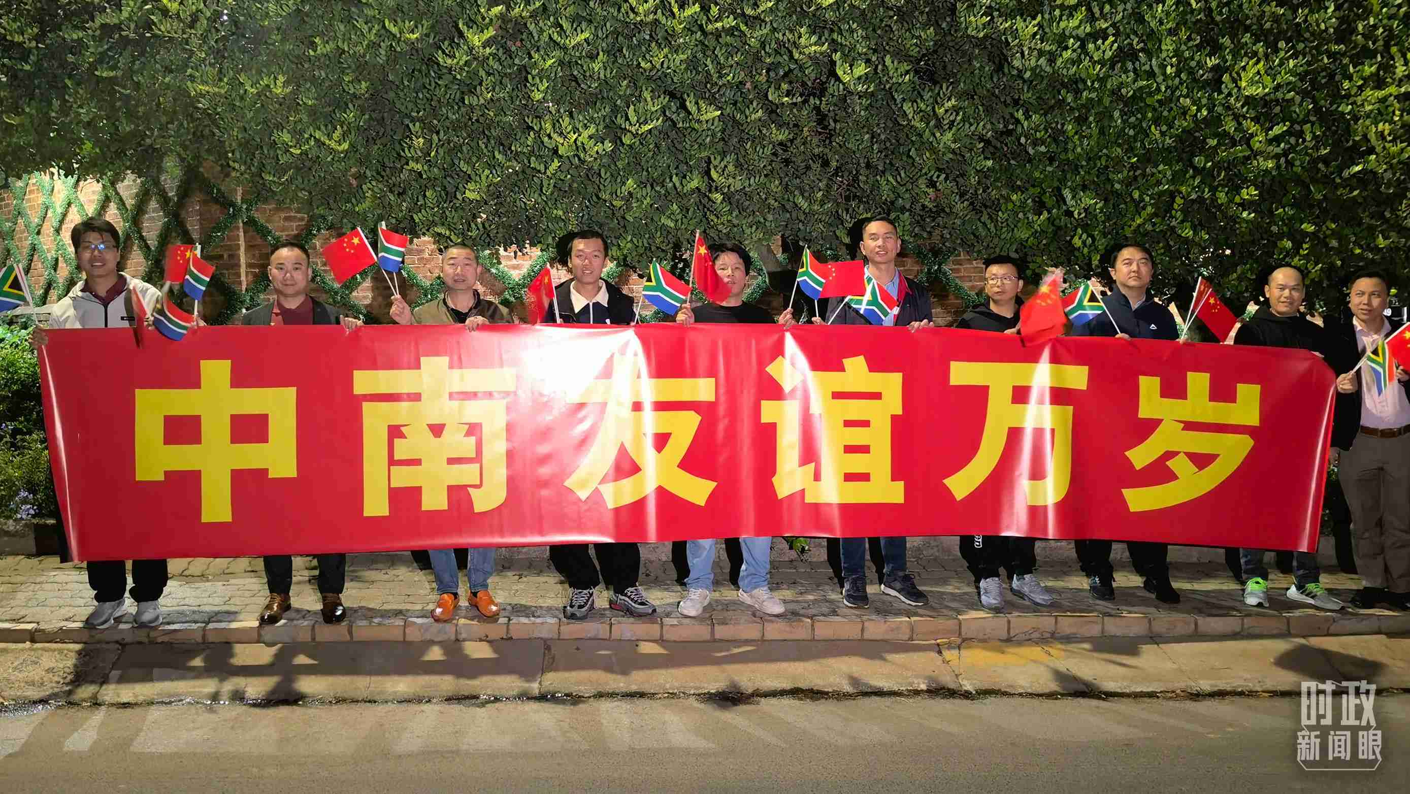△約翰內(nèi)斯堡，沿途的歡迎橫幅。（總臺(tái)央視記者韓銳拍攝）