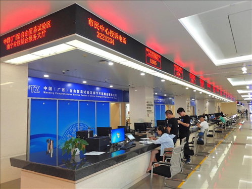 市民在中國（廣西）自由貿(mào)易區(qū)南寧片區(qū)綜合服務(wù)大廳辦理業(yè)務(wù)。人民網(wǎng) 付華周攝