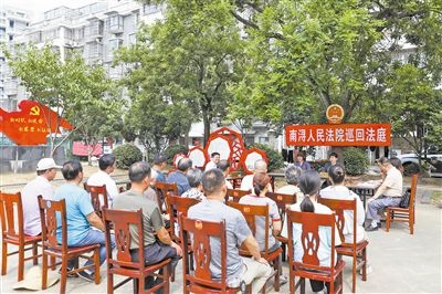 圖為巡回法庭庭審現(xiàn)場(chǎng)。