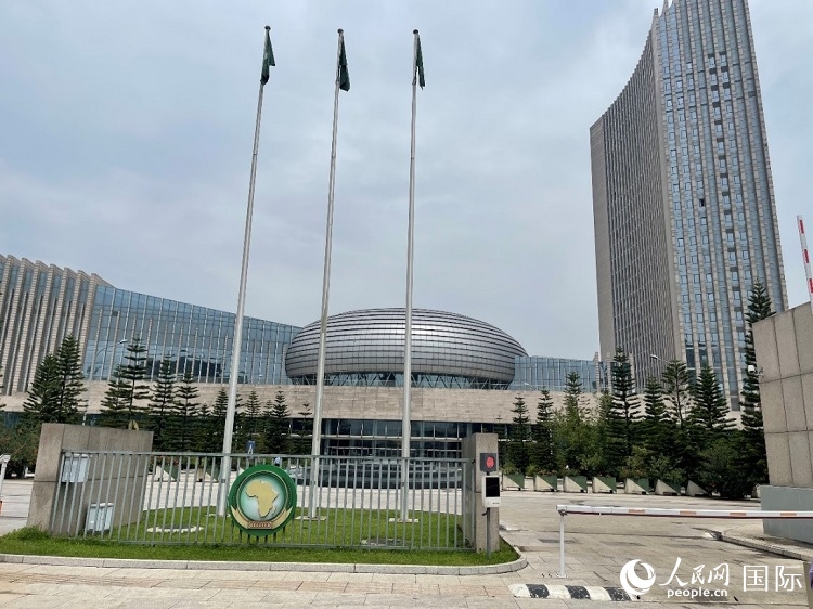 非盟會議中心。人民網(wǎng)記者 趙艷紅攝