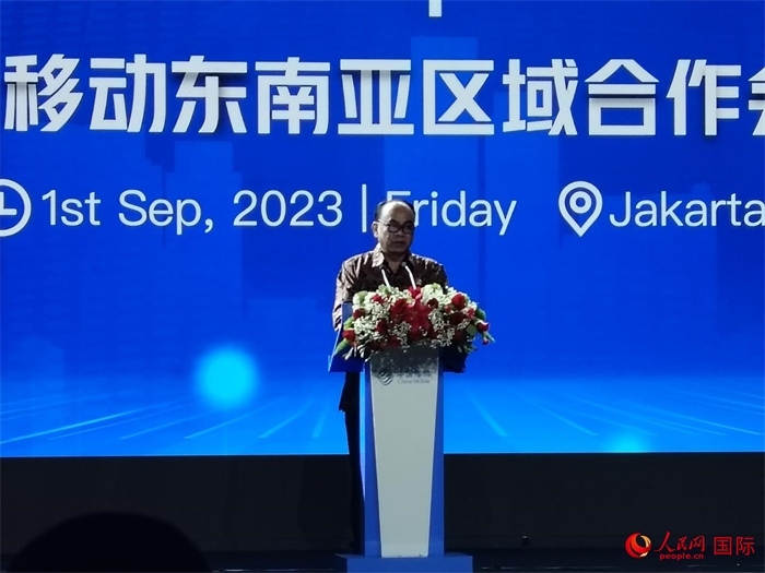 印尼通訊與信息技術部長布迪·阿里·賽蒂亞迪致辭。人民網(wǎng)記者 李培松攝