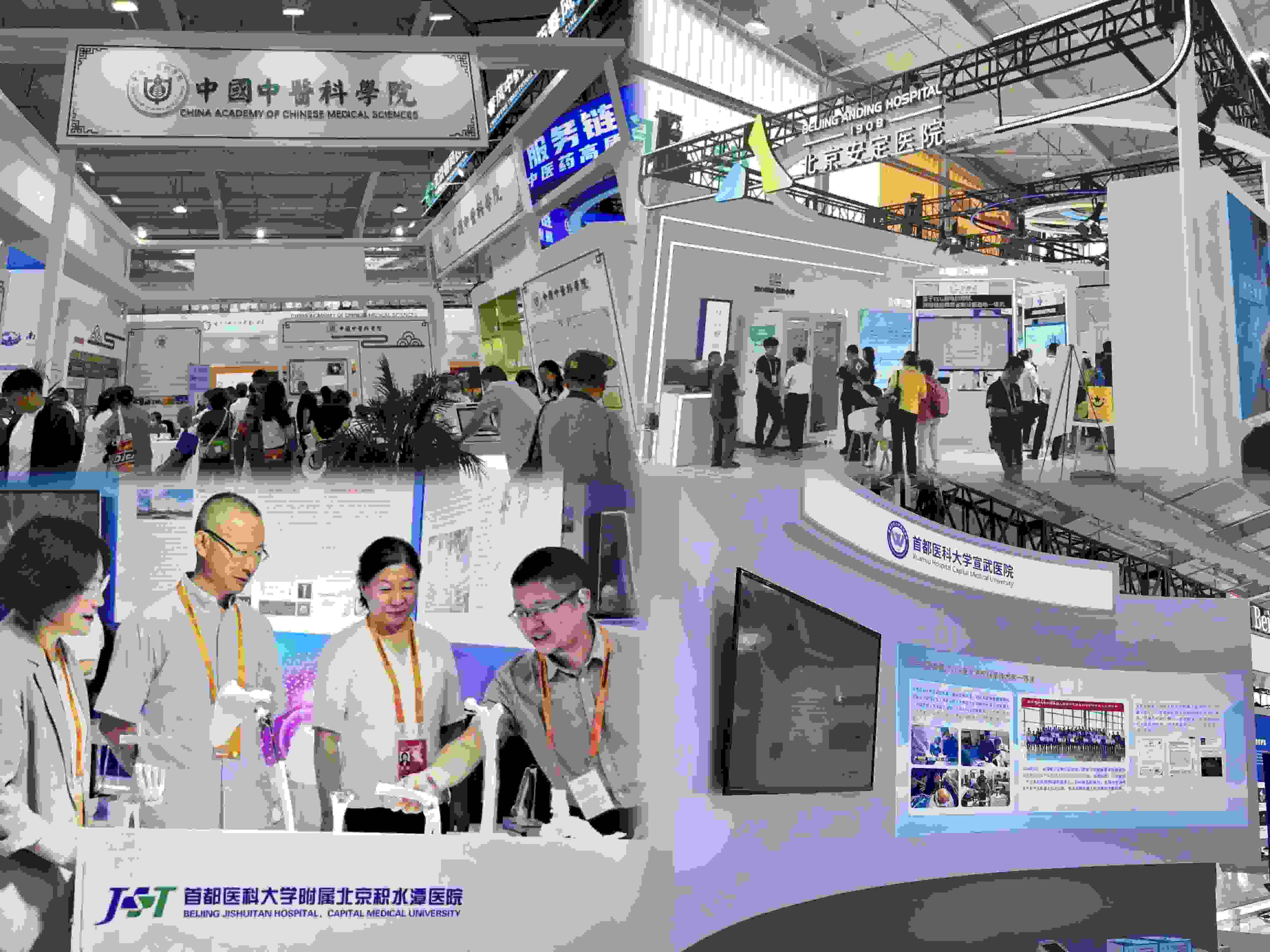 健康衛(wèi)生服務(wù)展區(qū)，多家境內(nèi)外知名公立醫(yī)療衛(wèi)生機(jī)構(gòu)參展。人民網(wǎng)記者 任妍制圖