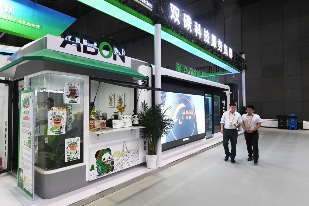 9月2日在國家體育館拍攝的一款綠色雙碳智慧驛站。新華社記者 任超 攝