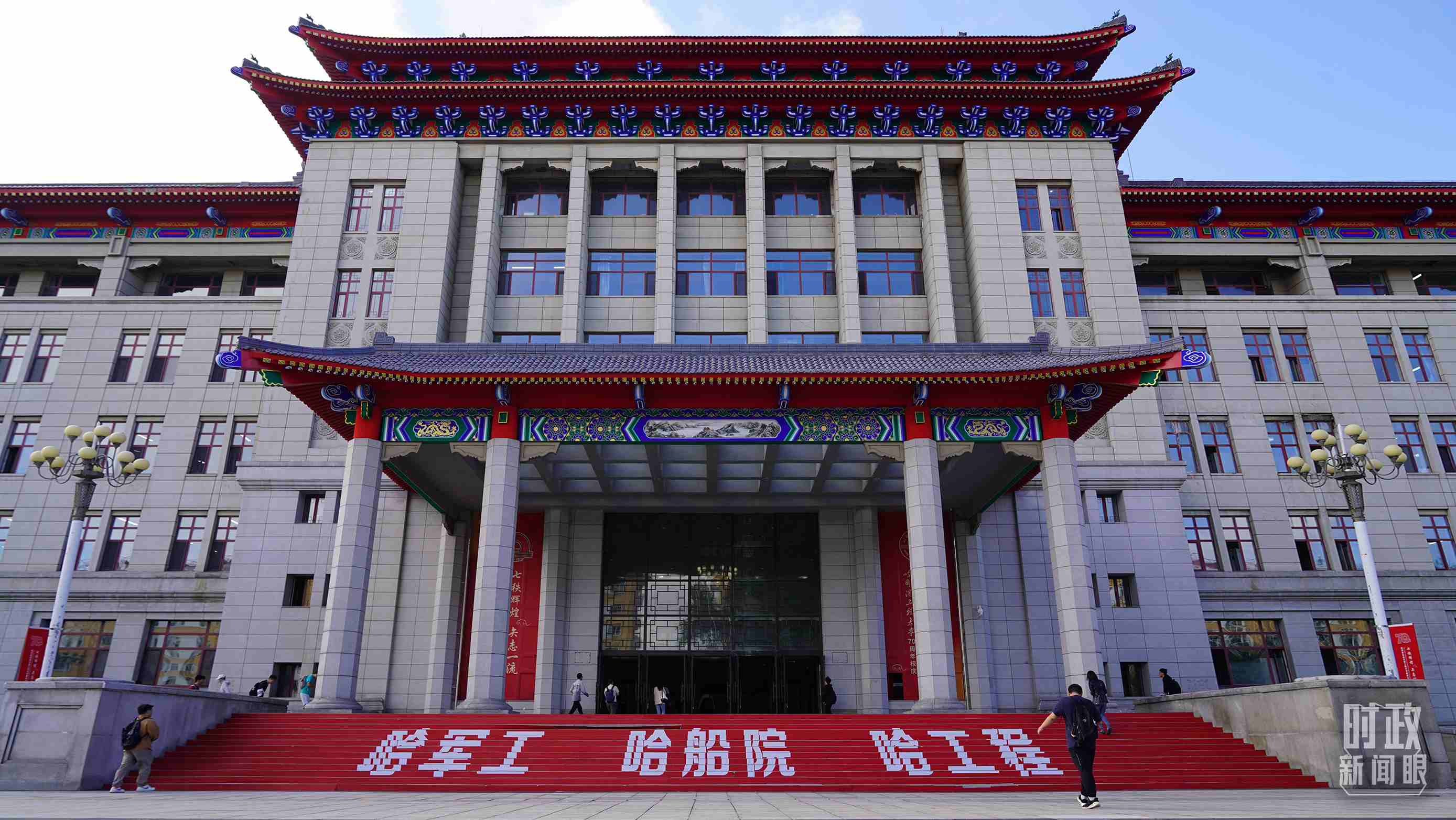 △哈爾濱工程大學(xué)的教學(xué)樓。（總臺央廣記者潘毅拍攝）