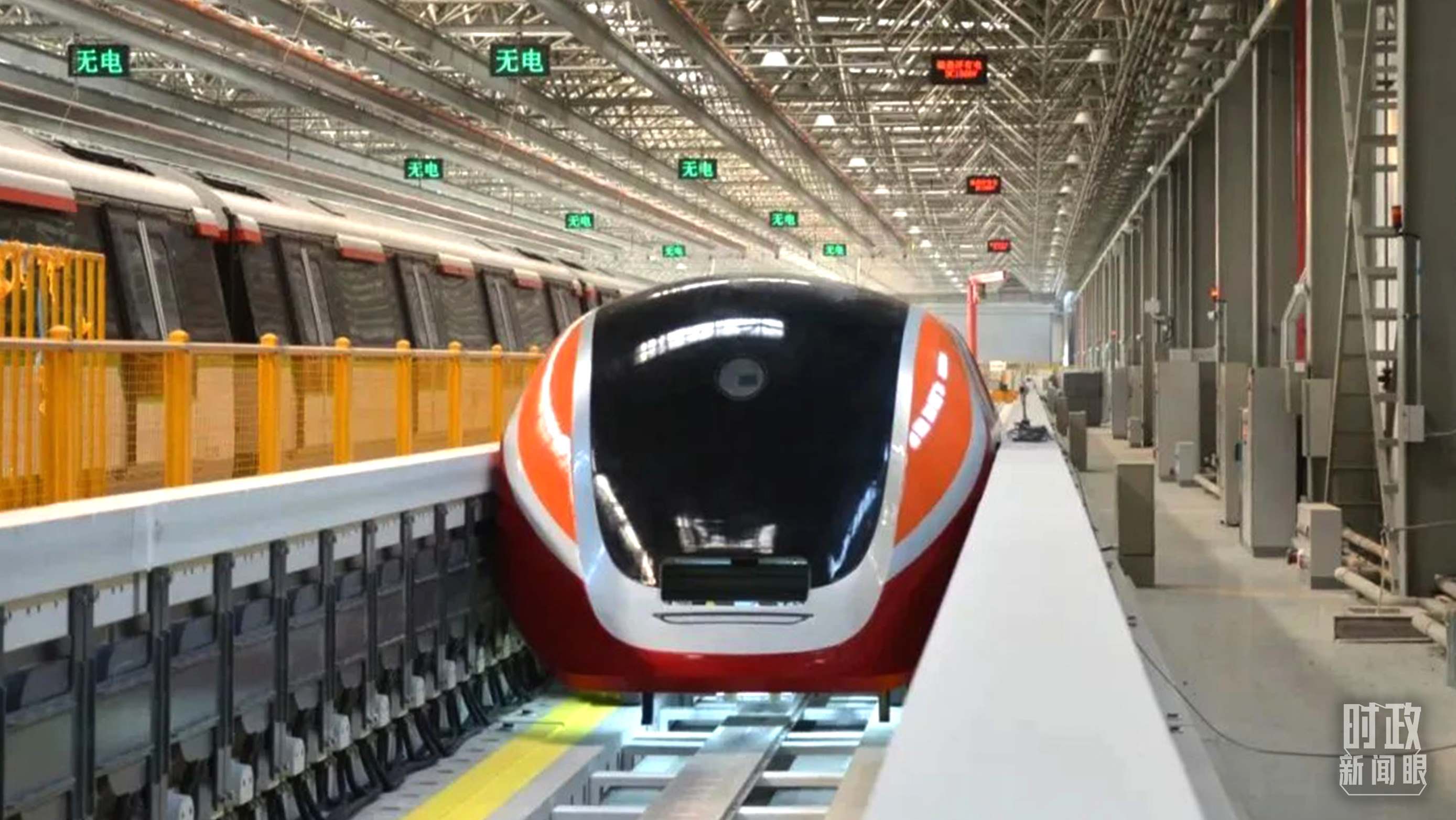△3月31日，由中國中車自主研制的國內(nèi)首套高溫超導(dǎo)電動懸浮全要素試驗系統(tǒng)完成首次懸浮運行。（圖/中車齊齊哈爾車輛有限公司）