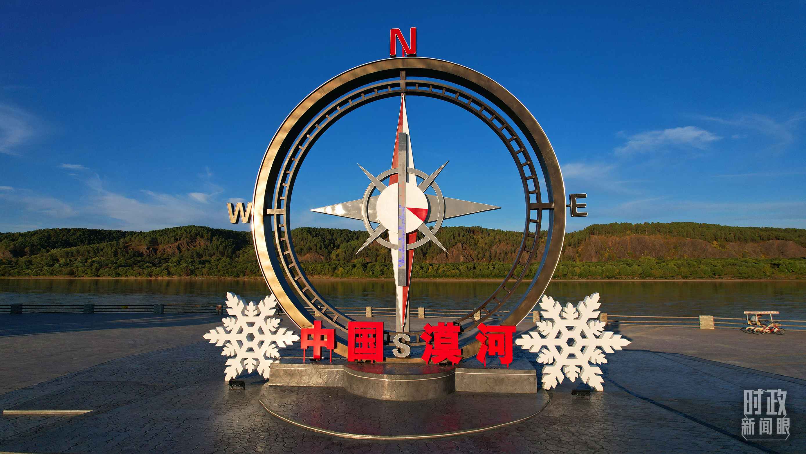 △指北針雕塑是北極村標(biāo)志性建筑之一，其紅色指針指向正北方。上面的大型溫度計高12.22米，象征北極村位于東經(jīng)122°20′。（總臺央視記者范凱拍攝）