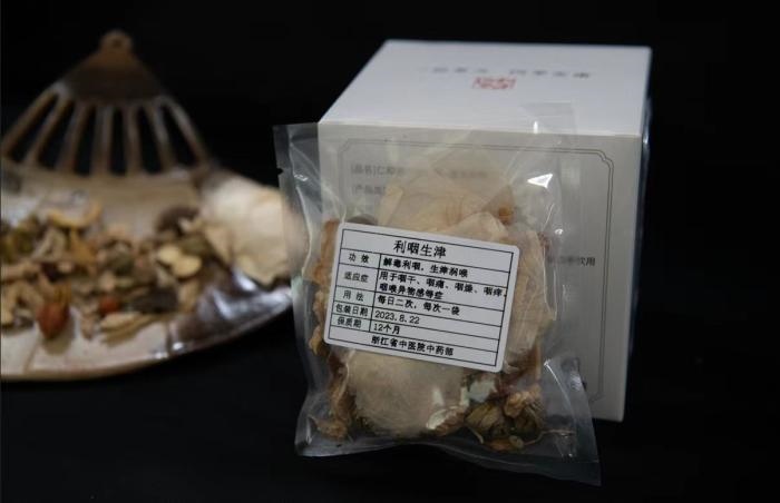 酸梅湯配方。 截圖自浙江省中醫(yī)院。