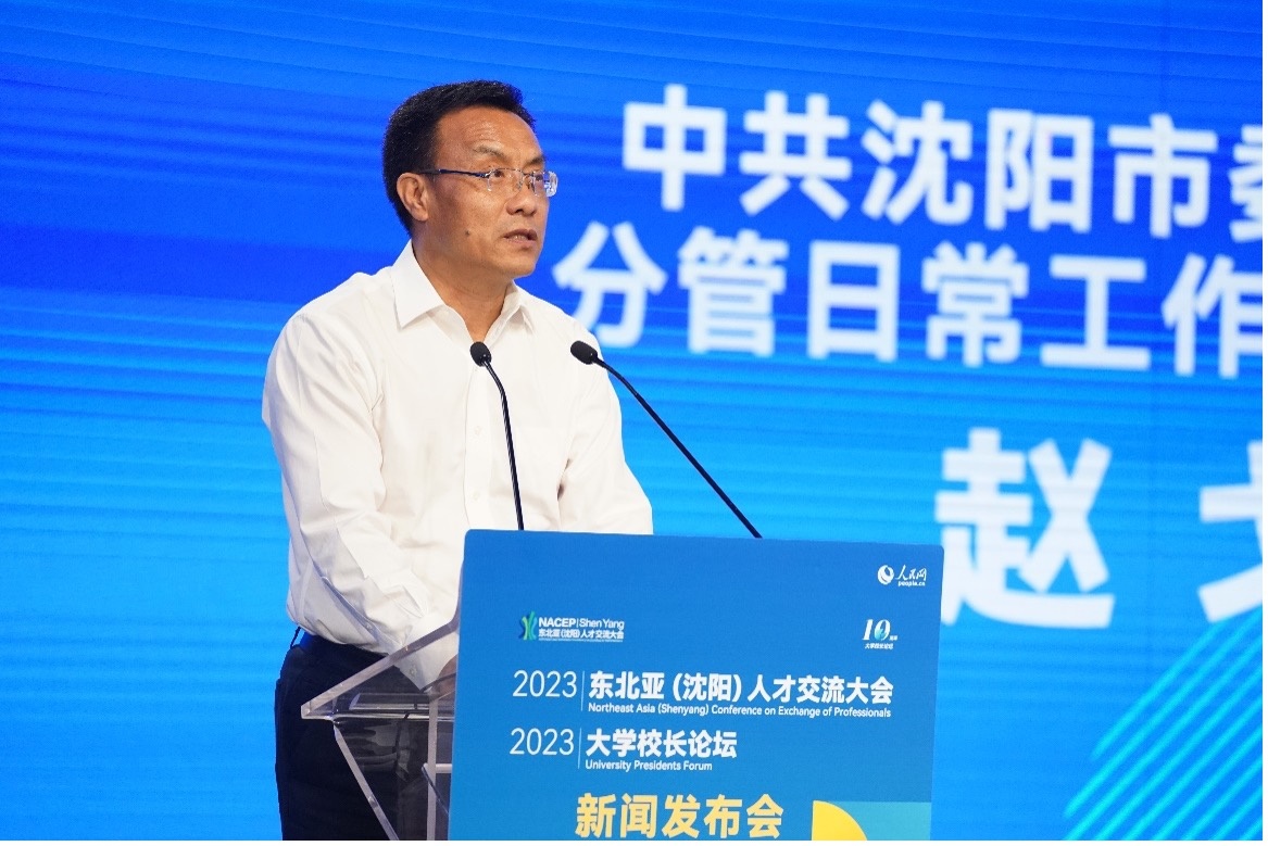 沈陽(yáng)市委組織部分管日常工作的副部長(zhǎng)趙戈致辭。人民網(wǎng)記者 馬天翼攝