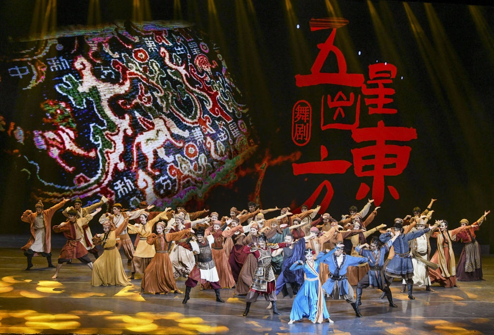 演員在烏魯木齊京劇院表演由北京與新疆聯(lián)合創(chuàng)作的舞劇《五星出東方》（2023年2月28日攝）。新華社記者 王菲 攝