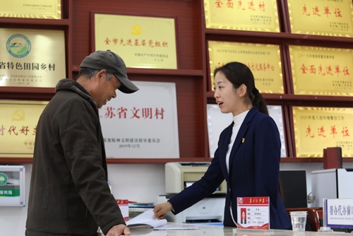 李敏在雙蕩村便民服務大廳接待前來辦理業(yè)務的村民。受訪者供圖