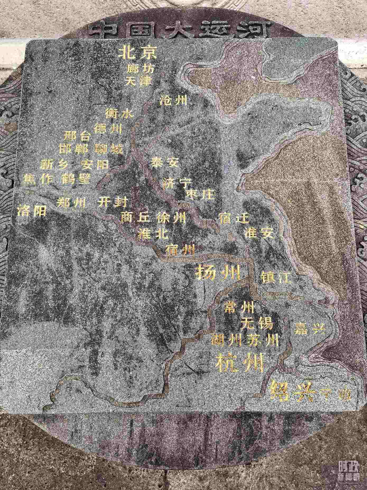 △文化園內(nèi)的中國(guó)大運(yùn)河示意圖。（總臺(tái)央視記者石丞拍攝）