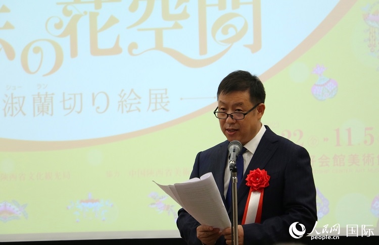 陜西省美術(shù)博物館館長(zhǎng)王瀟發(fā)表致辭。人民網(wǎng) 許可攝