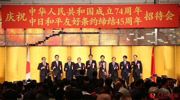 28日，慶祝中華人民共和國成立74周年暨中日和平友好條約締結(jié)45周年招待會在東京舉行。人民網(wǎng) 許可攝