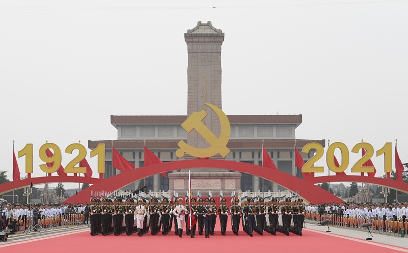 2021年7月1日，慶祝中國共產(chǎn)黨成立100周年大會(huì)在北京天安門廣場(chǎng)隆重舉行。