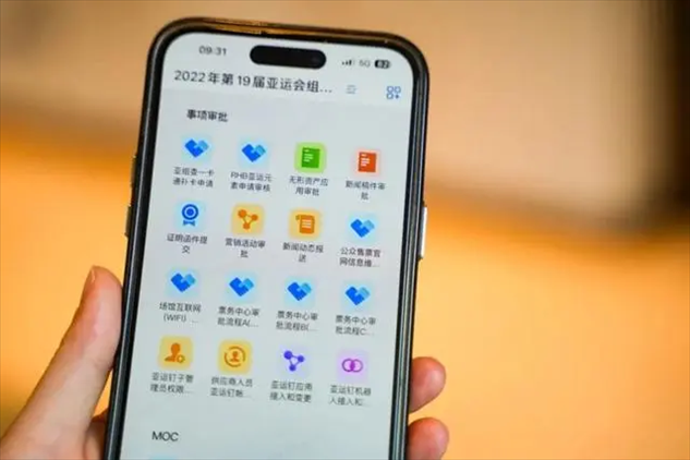 亞運釘工作界面。 受訪者供圖