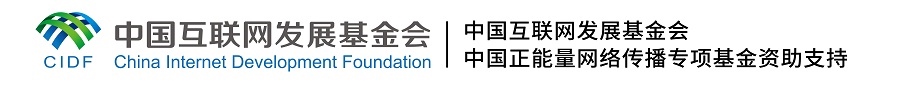 【這，就是文明之路②】綠色低碳 共同應(yīng)對氣候變化