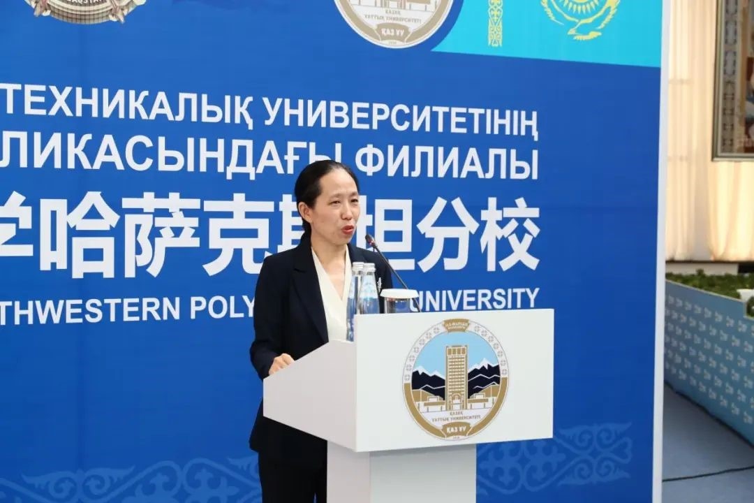 中國駐阿拉木圖總領事蔣薇致辭。中國駐阿拉木圖總領館供圖