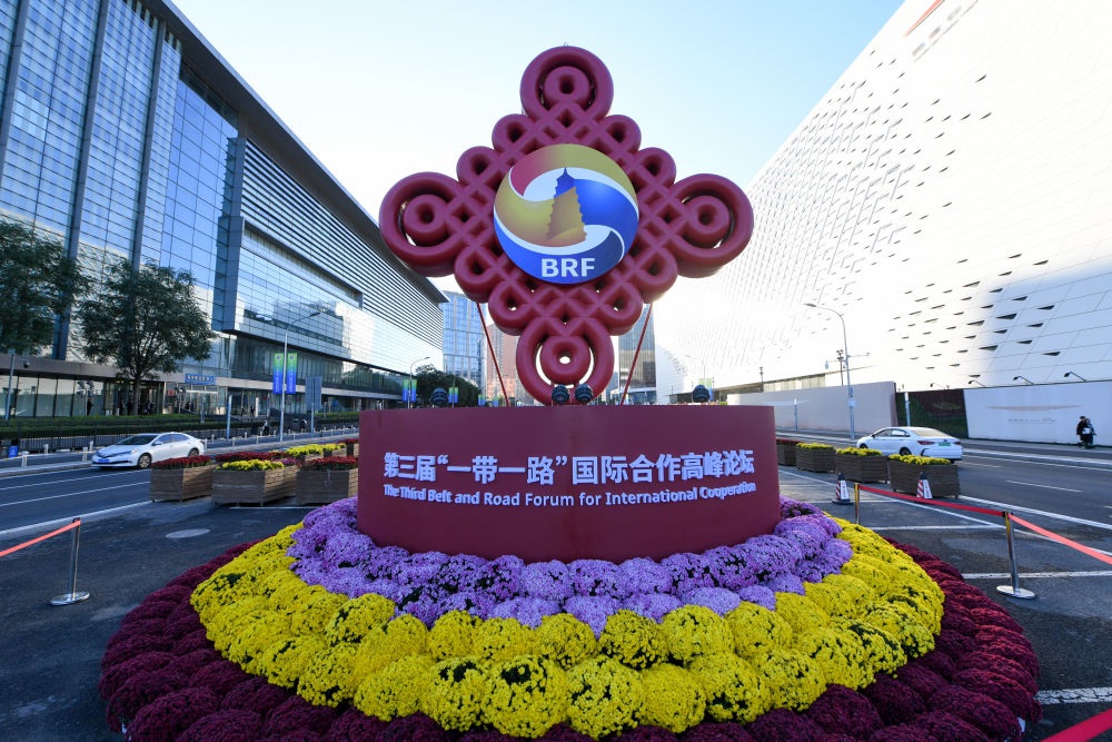 在北京國(guó)家會(huì)議中心附近拍攝的第三屆“一帶一路”國(guó)際合作高峰論壇景觀布置（2023年10月14日攝）。