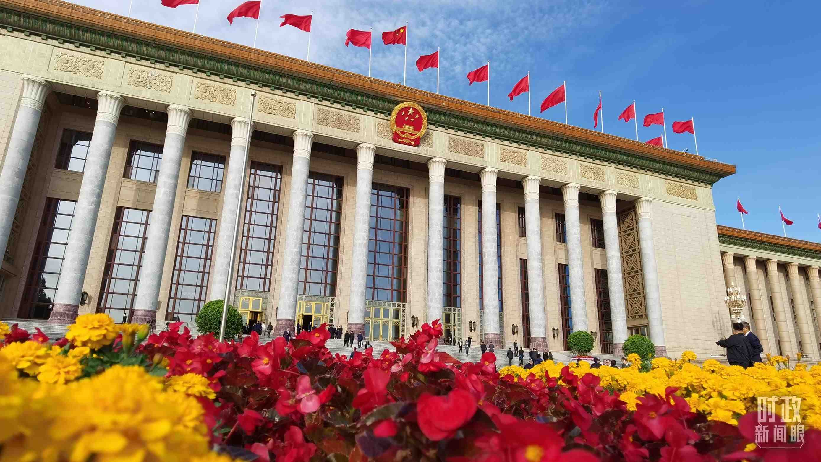 △北京人民大會(huì)堂。（總臺(tái)央視記者郭鴻拍攝）