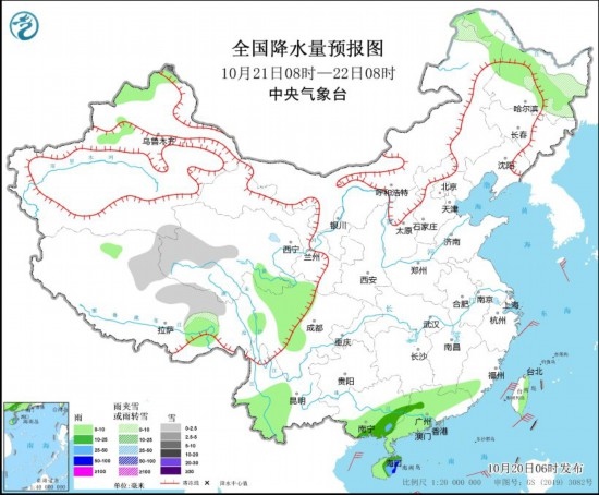  全國降水量預報圖(10月21日08時-22日08時)。圖源：中央氣象臺網站