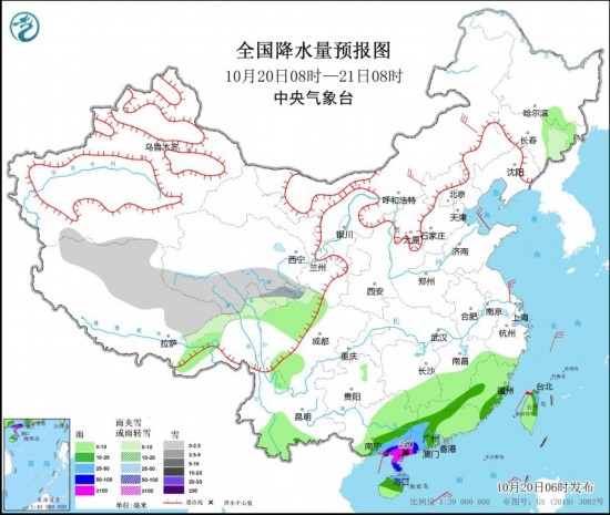  全國降水量預報圖(10月20日08時-21日08時)。圖源：中央氣象臺網站